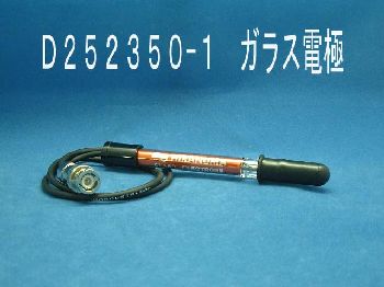 Glass electrode GE-101B - D252350-1