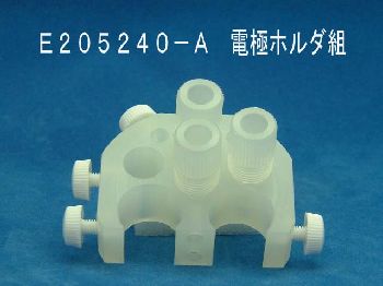 Electrode holder assembly - E205240-A