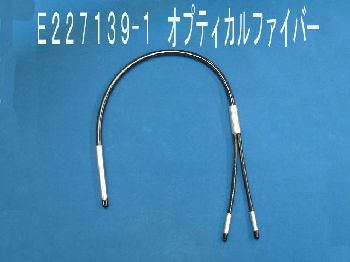 Optical fiber - E227139-1