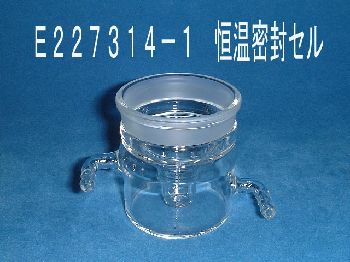 Closed cell with keep warm structure - E227314-1