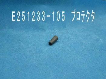 Protector - E251233-105