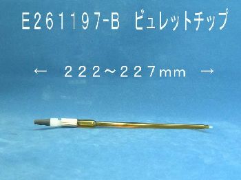 Buret tip - E261197-B