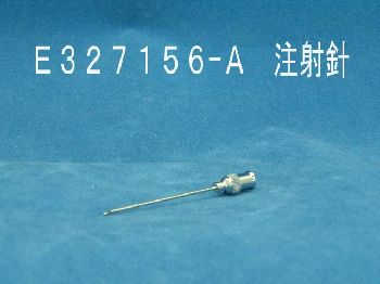 Medium syringe needle - E327156-A