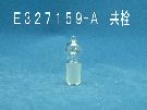 Stopper 14-20 - E327159-A