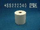 Chart paper - HSS222040