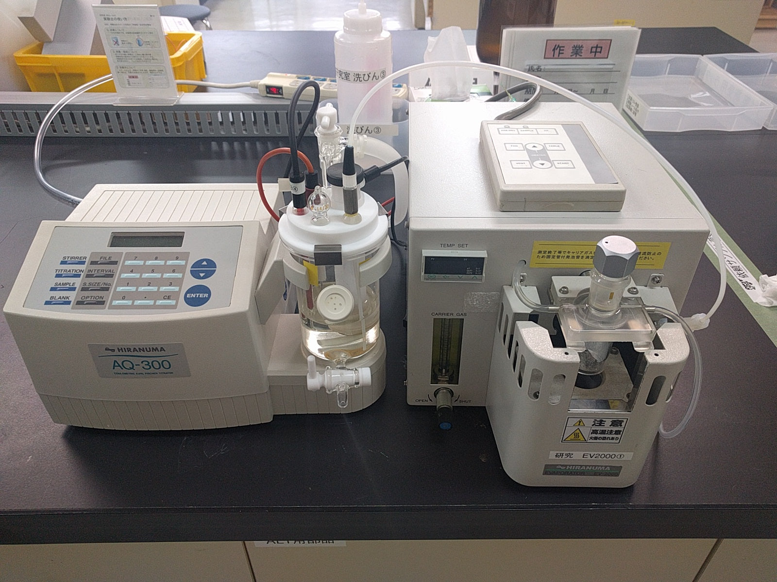 Karl Fischer Titrator AQ-300 | Coulometric Moisture Analyzer | ASTM Compliant