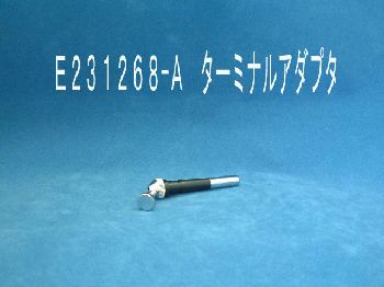Electrode adapter - E231268-A