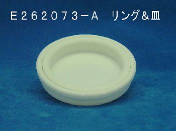 Dish guide ring and dish - E262073-A