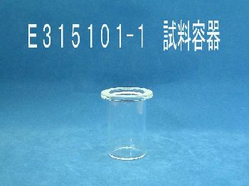 Sample chamber - E315101-1