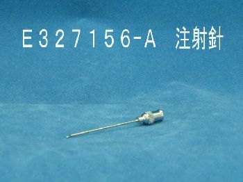 Medium syringe needle - E327156-A