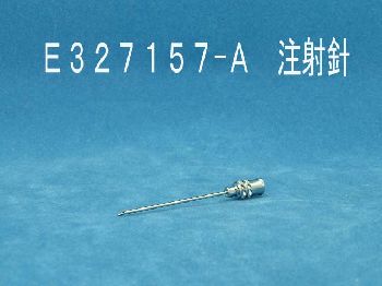 Fine syringe needle - E327157-A