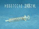 Syringe (no needle) - HSS370012